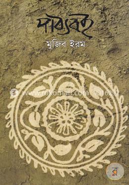 পাঠ্যবই