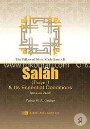Salah and  Its Essential Conditions (Prayer) Part II