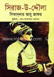 সিরাজ-উ-দ্দৌলা image