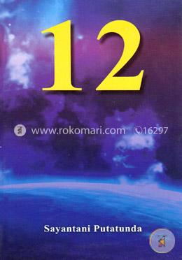 12 : A Collection of Short Stories image