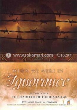 When We Were in Ignorance (Explanation of the Hadeeth of Hudhaifah )