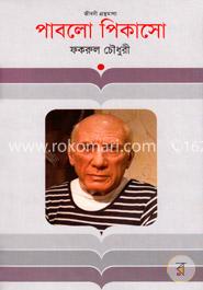 পাবলো পিকাসো image