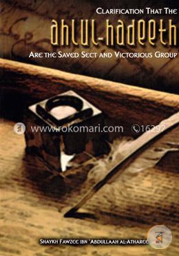 Clarification That the Ahlul-Hadeeth are the Saved Sect and Victorious Group