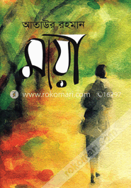 মায়া image