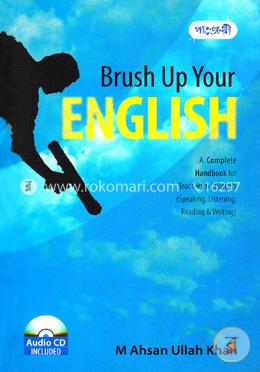 Brush Up Your Englsih image