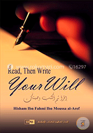 Read, Then Write Your Will