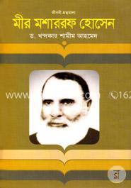 মীর মশাররফ হোসেন