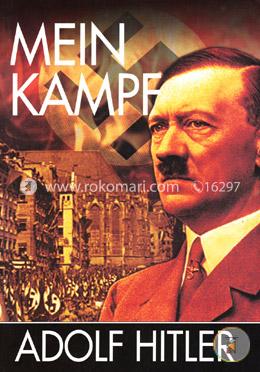 Mein KAMPH image