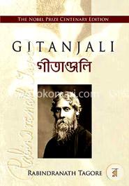 Gitanjali image
