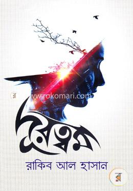 দূরত্বমা image
