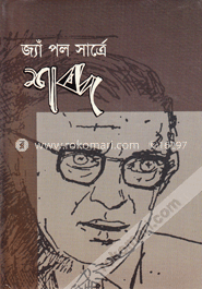 শব্দ
