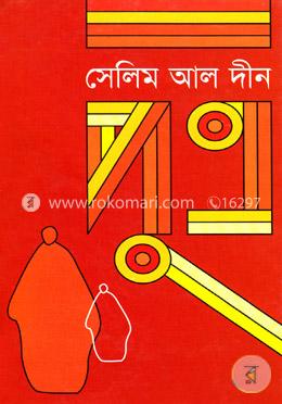 পুত্র image