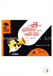 দ্য আর্ট অব কমিউনিকেশন অ্যান্ড পাবলিক স্পিকিং (পকেট বই) image