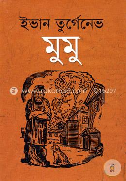 মুমু image