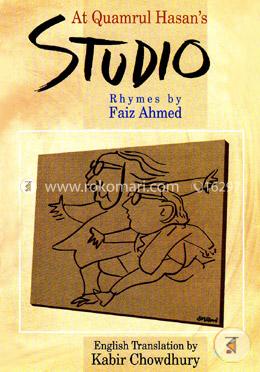 At Quamrul Hasan's Studio 