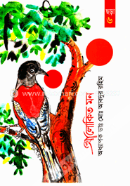 আলোকিত মন image