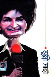 মুন্নী সাহা image