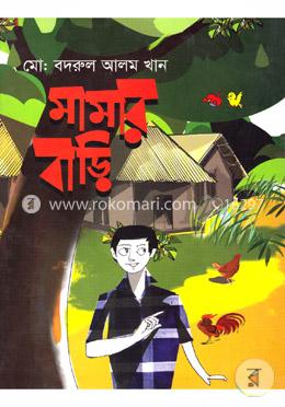 মামার বাড়ি image