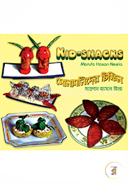 সোনামণিদের টিফিন image