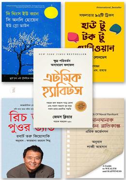 ব্যক্তি জীবনে প্রোডাক্টিভিটি ও মানি ম্যানেজমেন্ট এর জন্য মাস্টরিড ৫টি বই