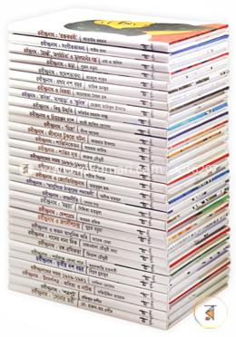 রবীন্দ্র-স্মারক গ্রন্থমালা কালেকশন (সকল খন্ড, ১৫১টি বই)