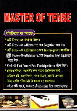 মাস্টার অফ টেন্স
