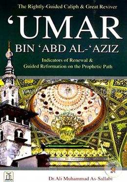 The Rightly-guided Caliph and Great Reviver ʻUmar Bin ʻAbd Al-ʻAzīz: Indicators of Renewal and Guided Reformation on the Prophetic Path