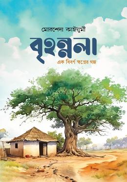 Katta eshak bilan porno surat