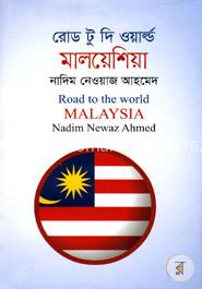 রোড টু দি ওয়ার্ল্ড মালয়েশিয়া
