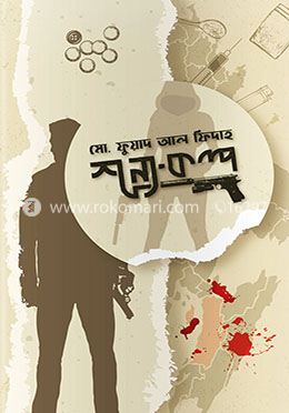 শূন্য-কল্প