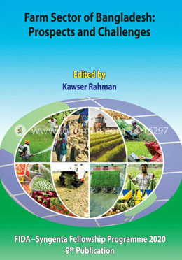 ফার্ম সেক্টর অব বাংলাদেশ: প্রসপেক্টস এন্ড চ্যালেঞ্জেস image