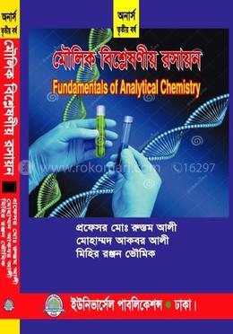 Ayolni orqadan yotib sikish