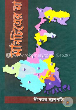 মানচিত্রের মা