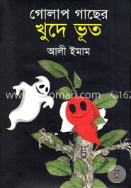 গোলাপ গাছের খুদে ভূত image