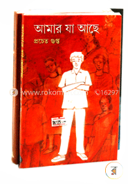 প্রচেত গুপ্তের তুমুল জনপ্রিয় ৩টি উপন্যাস image