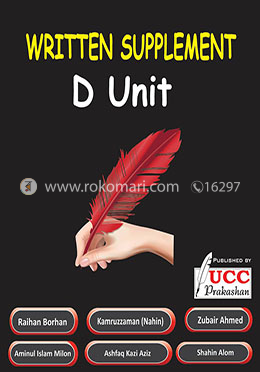 রিটেন সাপ্লিমেন্ট ডি-ইউনিট