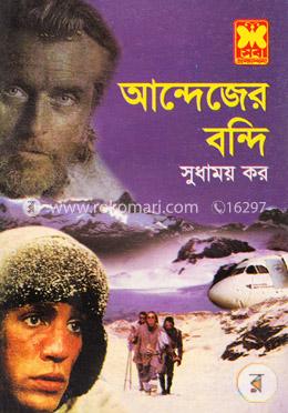 আন্দেজের বন্দি