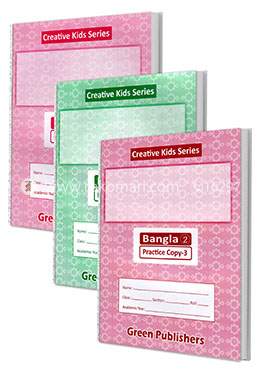 Creative Kids Series (Bangla 2 Practice Copy 1-3) image