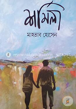 শর্মিলা