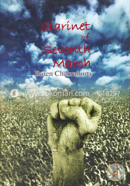 Clarinet Of Seventh March image