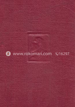 রবীন্দ্র রচনাবলী - ১০ম খণ্ড image
