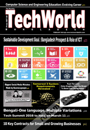 Tech world -February '16