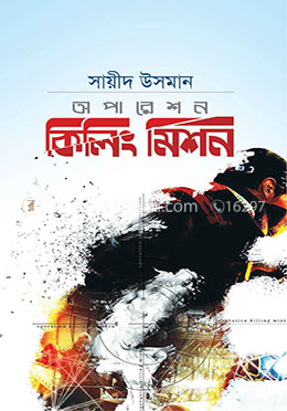 Мен оған кірдім