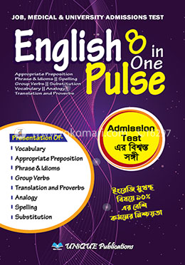 English Pulse