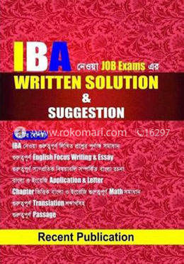 IBA Newya Job Exams er Written Solution and Suggestion image