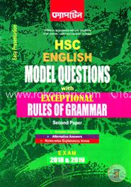 HSC English Model Questions With Exceptional Rules of Grammar With Solution-Second Paper