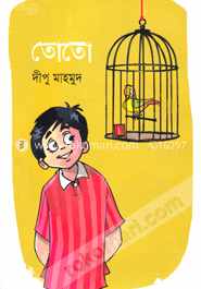 তোতো