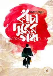 কাঁচা দুধের গন্ধ image