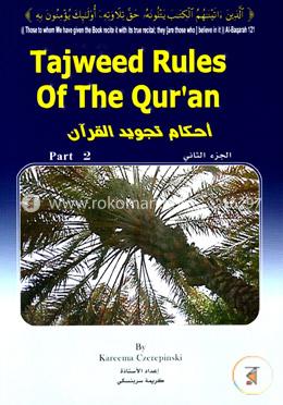 Tajweed Rules of the Quran Part-2 