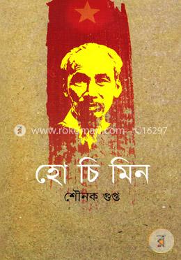 হো চি মিন image